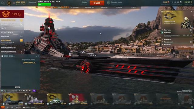 Команднааая мооощь.... World of Warships Начало! / Стрим №226(нецензурная лексика) смотреть онлайн