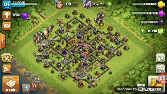 Раздача аккаунт !!! Глянте в описания  #clashofclans F25F25F25F25