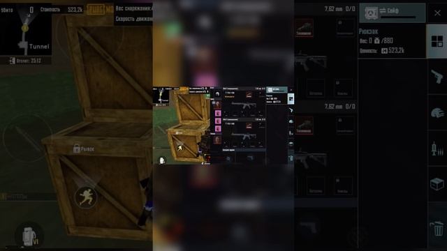 Метро рояль ,очередной дюп теплаков ,pubg mobail metro royale смотреть онлайн