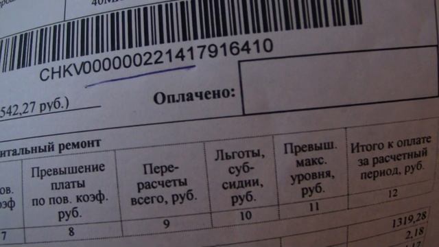 ФССП - НЕТ,оно призрак . смотреть онлайн