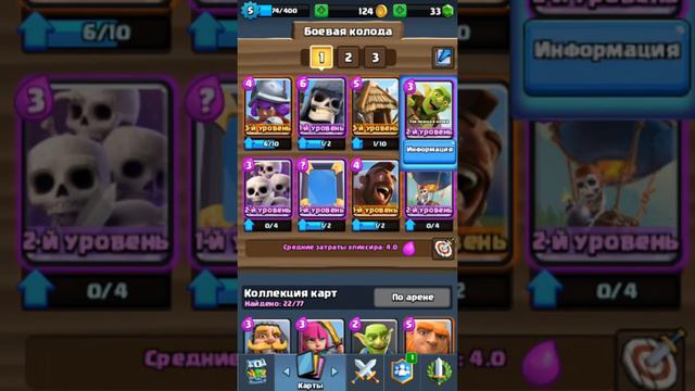 Показ карт смотреть онлайн