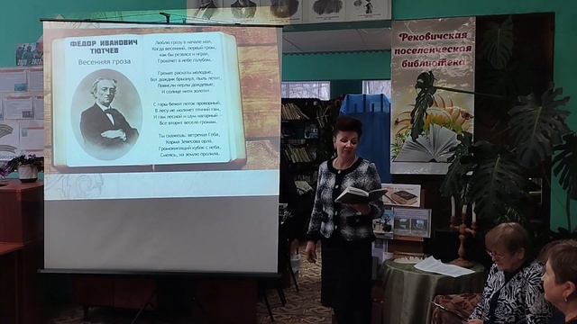 Нам не дано предугадать, как слово наше отзовётся... смотреть онлайн