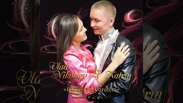 Vuchal смотреть онлайн