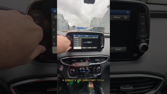Русификация Hyundai Santa-Fe из США смотреть онлайн