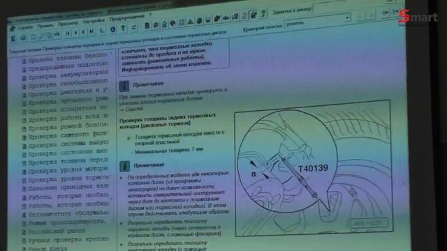 Инжиниринговый центр SMART. Курс обучения "Автомеханика", вторая ступень (AM2) смотреть онлайн