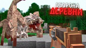 100 ДНЕЙ ВЫЖИВАНИЯ С НОВЫМИ ПАРАЗИТАМИ! АРМИЯ ПОДПИСЧИКОВ и ЗОМБИ АПОКАЛИПСИС. БЕБРОК.