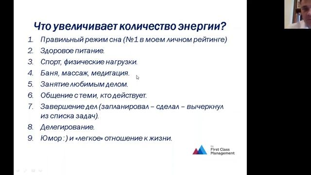 Целеполагание. Навыки 21 века смотреть онлайн