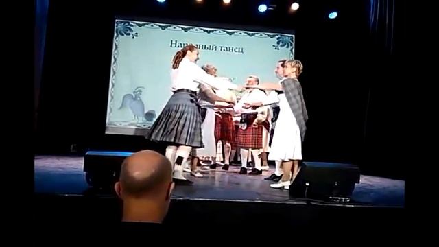 Шотландская сюита смотреть онлайн