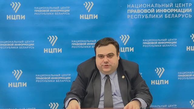 Новый закон о туризме и иные вопросы регулирования отрасли – на семинаре НЦПИ смотреть онлайн