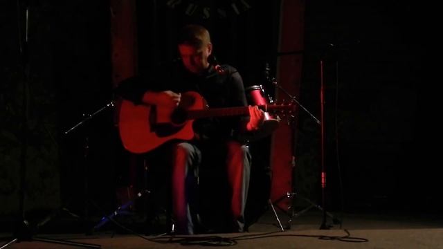 Павел Ежов - Сон о море (Фест. Гаркундель (СПб), 09.10.2015) смотреть онлайн