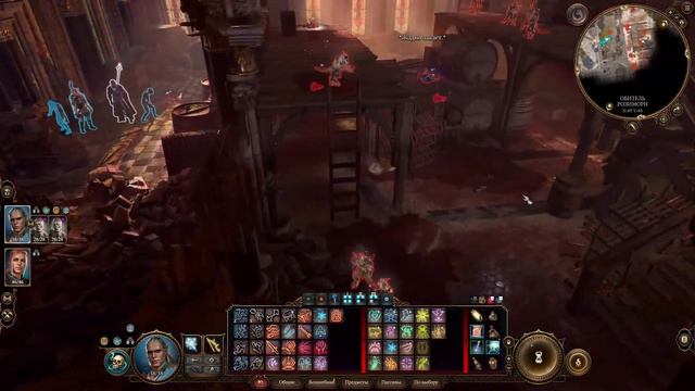 Baldur's Gate 3 смотреть онлайн