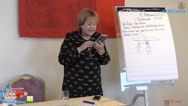 НА ОТРАБОТКУ ● В чём предлагают сейчас каяться ● Кем эти грехи создавались смотреть онлайн