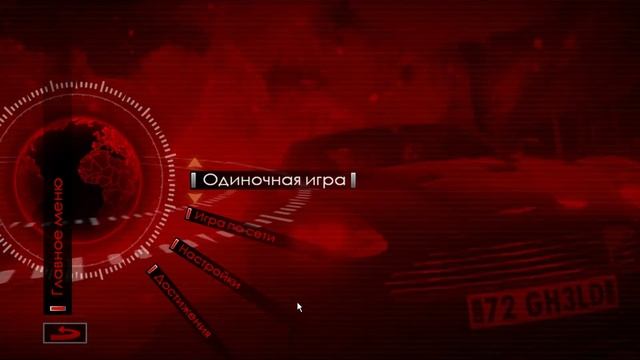 прохождение James Bond 007 blood stone смотреть онлайн