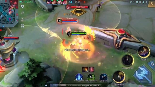 МОБАИЛ ЛЕГЕНДС 89 ЗВЕЗД СЕЗОН 29 ПОЛНАЯ ИГРА, РАНГ, ВЗРЫВНОЙ УРАНУС смотреть онлайн