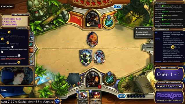 Hearthstone. Бо5 на деньги. [17 октября] смотреть онлайн