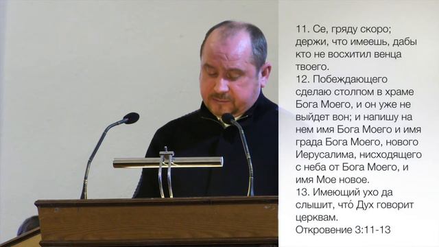 Алексей Клишов - "Блаженны живущие в доме Господа!" смотреть онлайн