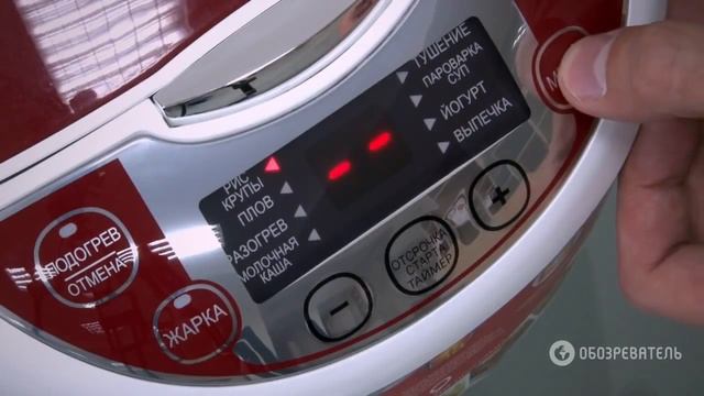 Мультиварка Moulinex MK705 тест драйв смотреть онлайн