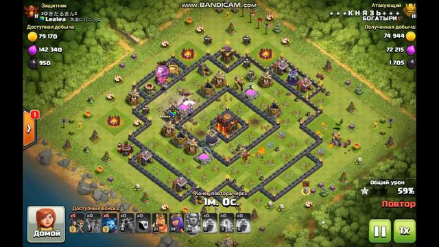 Clash of Clans- Шары 7лвл против фулл тх10 смотреть онлайн