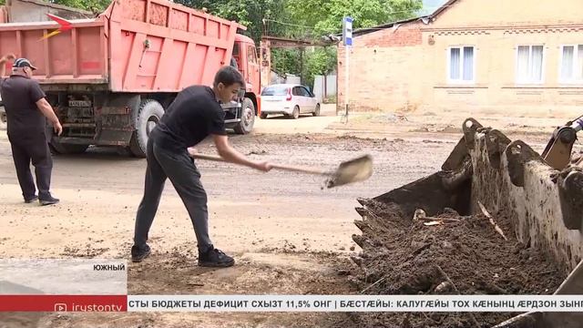 Хабæрттæ // 2023 / 21 июня смотреть онлайн
