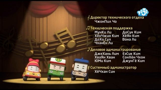 Окончание эфира TIJI (19.10.2022) смотреть онлайн