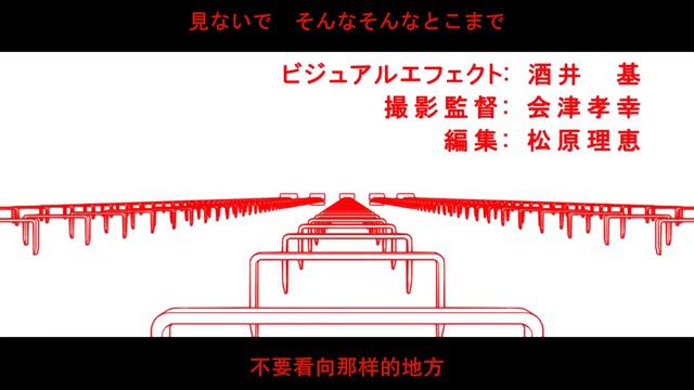 Опенинг 1 Истории монстров / Bakemonogatari Opening 1 смотреть онлайн