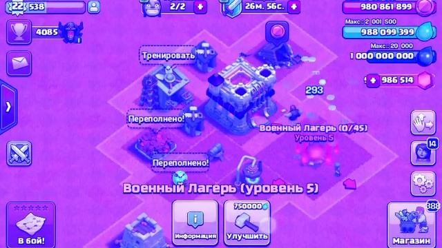 Как и обещал новый приватный сервер clalsh of clans смотреть онлайн