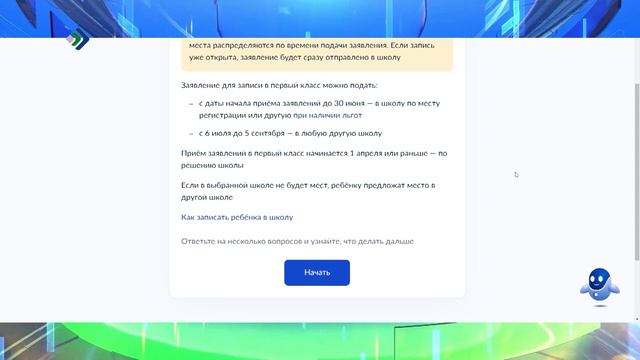 Телеканал Юрган