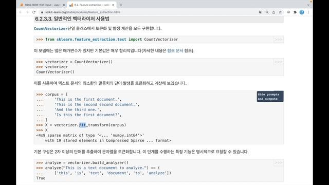 2.2 [1/4 단어 벡터 만들기]사이킷런 문서의 단어 가방 만들기와 tfidf 가중치 적용하기 смотреть онлайн