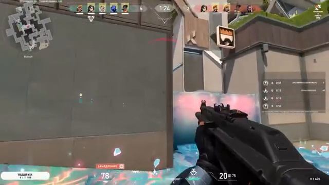 VALORANT ПРОДОЛЖАЕМ НАБЛЮДАТЬ ЗА ИГРОЙ смотреть онлайн