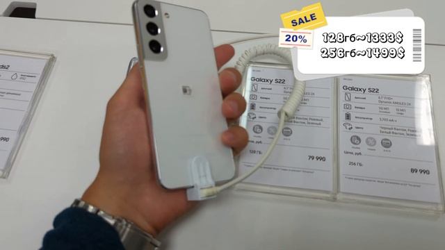 Цены на SAMSUNG в России Сентябрь-Октябрь 2022/Prices for SAMSUNG in Russia sep-oct смотреть онлайн