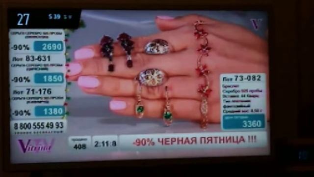 Переключение каналов аналоговое ТВ Вэллком ТВ Лыткарино смотреть онлайн