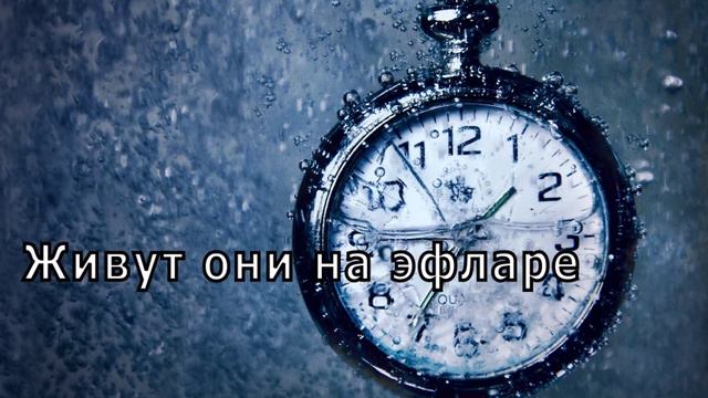 Часодеи буктрейлер смотреть онлайн