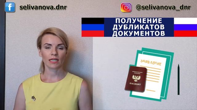 Ремонтные Консультации