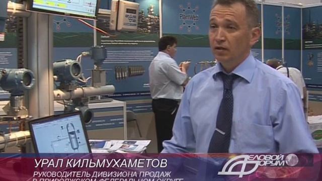 Выставка Газ-Нефть-Технологии, Уфа 2010 смотреть онлайн