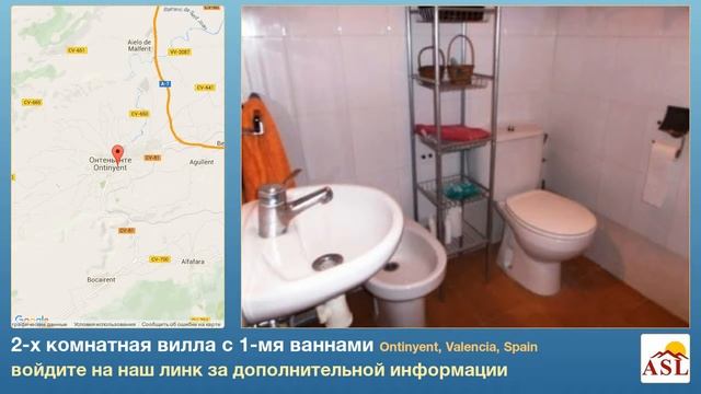 2-х комнатная вилла в продаже с 1-мя ваннами в Ontinyent, Valencia смотреть онлайн