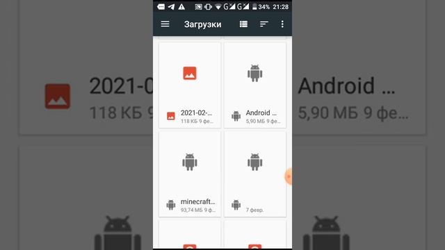 как сделать себе на телефоне android Q (10) ссылка на приложение в описание смотреть онлайн