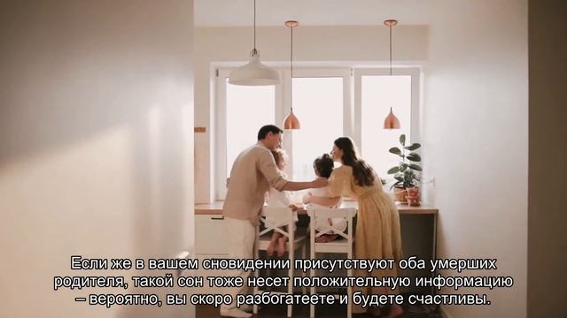 К чему снится умершая мать? Толкование сна и его значение по сонникам Фрейда и Хассе смотреть онлайн