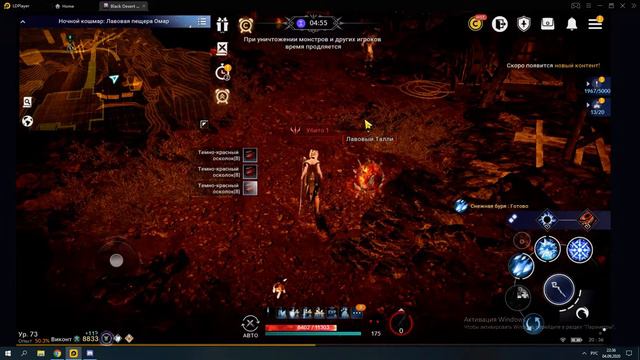 Лёгкий фарм это когда вот так) смотреть онлайн