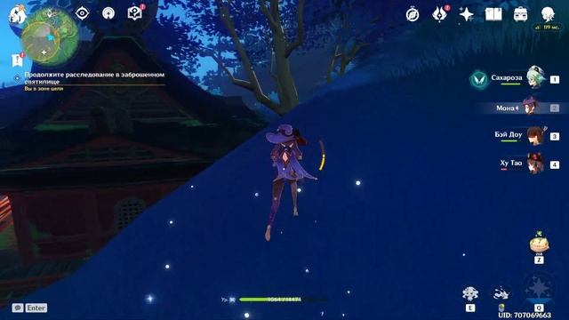 Продолжите расследование в заброшенном святилище - Как пройти квест ? Genshin Impact 2.0 Иназума смотреть онлайн