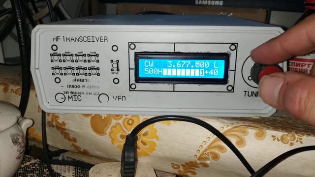Трансивер STEP 2 смотреть онлайн
