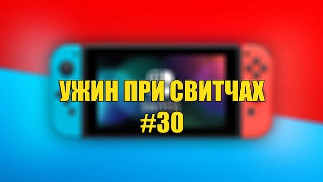30 — Соло выпуск. Комфортная удаленка, правильное питание и несколько годовщин. смотреть онлайн
