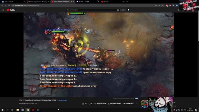 ZXCURSED СМОТРИТ:ЧТО С ТОБОЙ СЛУЧИЛОСЬ??? | МОНТАЖ DOTA 2 | @zxcursed