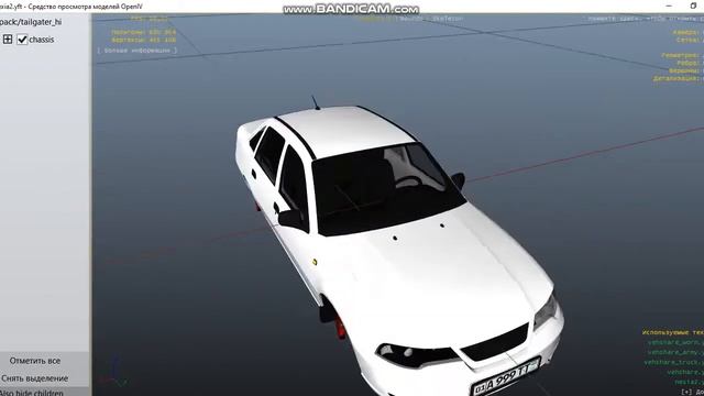 Nexia 2 gta 5 uzb nomer смотреть онлайн