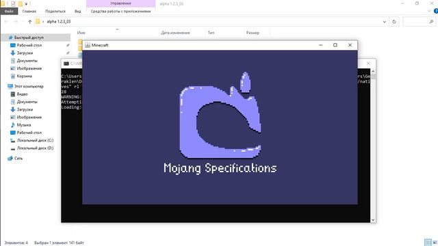 Как скачять Minecraft Alpha 1.2.3_03 смотреть онлайн