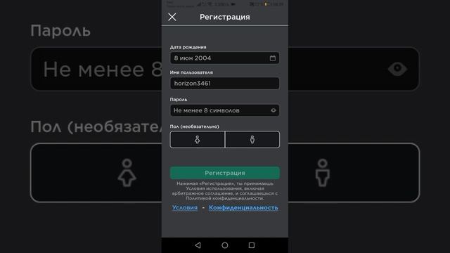 Как зарегистрироваться в роблокс? смотреть онлайн