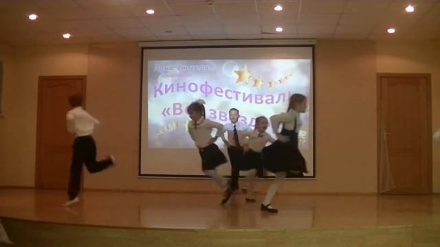 День Учителя. Танец от 2 "В" смотреть онлайн