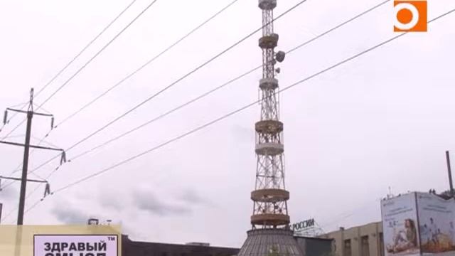 Масштабный сбой в сети оператора мобильной связи «Мегафон» смотреть онлайн