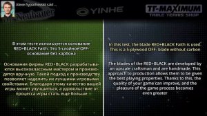 сравнение TIBHAR Evolution MX-S и Evolution MX-P - чем отличаются, краткий обзор (тест)