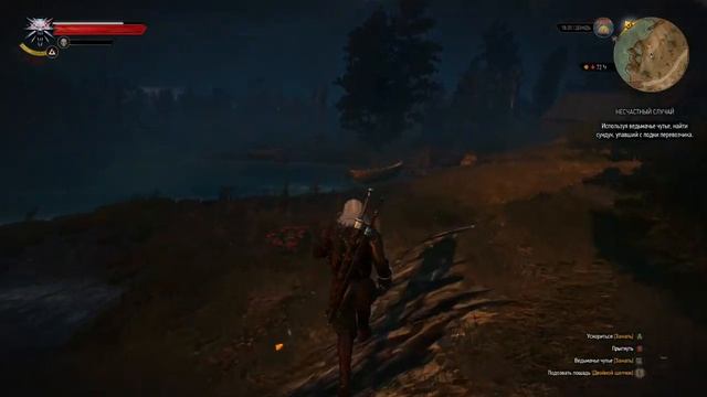 ВЕДЬМАК 3 ДИКАЯ ОХОТА DLC ПРОХОЖ. 24 СМЕРТЕЛЬНЫЙ ЗАГОВОР, ТАИНСТВЕННЫЕ СЛЕДЫ, ВЕДЬМАЧЬИ ДРЕВНОСТИ смотреть онлайн