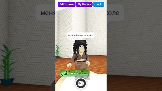 История роблокс | История Адопт Ми - питомцы Adopt me? #адоптми смотреть онлайн